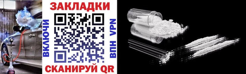 Магазины продажи наркотиков Обь Марихуана  Псилоцибиновые грибы  СК  Кетамин  КОКАИН  Меф мяу мяу 
