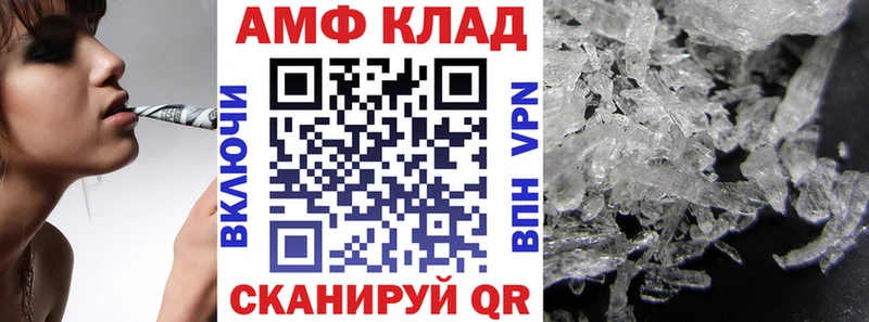 Амфетамин 97%  цена наркотик  Обь 