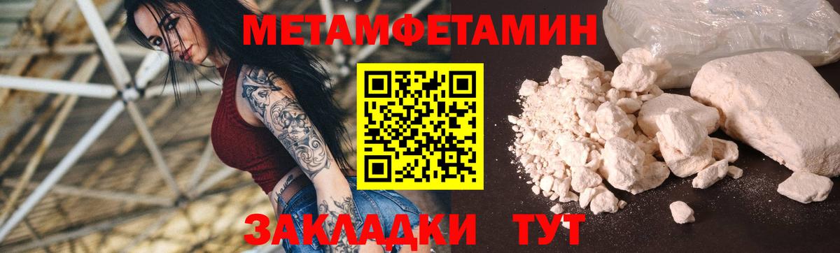 АМФ VHQ Обь