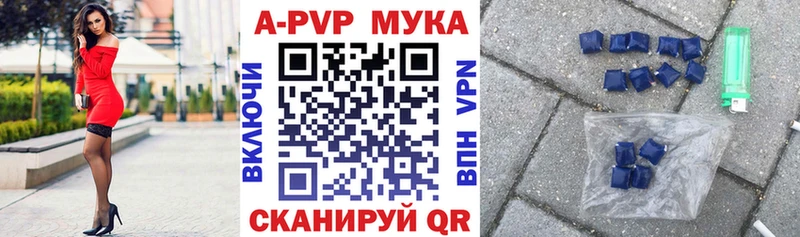 APVP крисы CK  где продают   Обь 