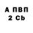 Меф VHQ UV1: 1:25