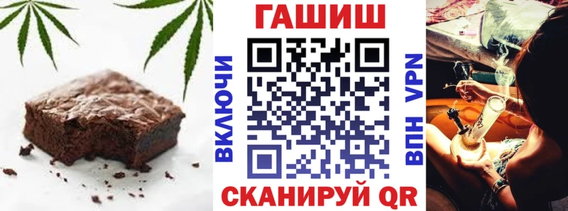 Cannafood марихуана  Обь 