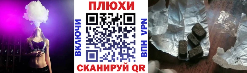 Гашиш гашик Обь