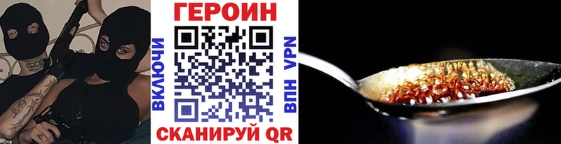 Героин VHQ Обь