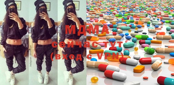 мяу мяу кристалл Вязники