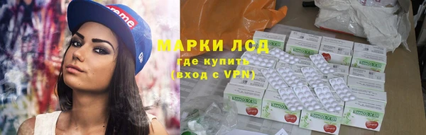 каннабис Горнозаводск