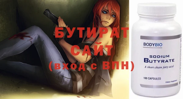 гидра Горно-Алтайск