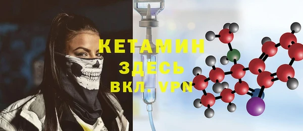 гидра Горно-Алтайск