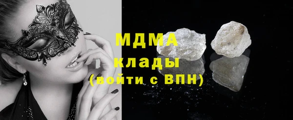 гидра Горно-Алтайск