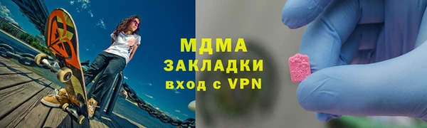 мескалин Горняк