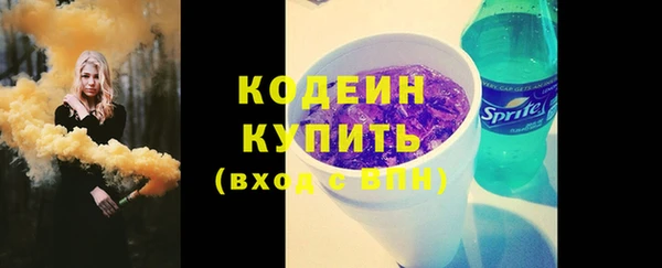 мескалин Горняк