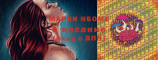 каннабис Горнозаводск