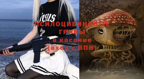 каннабис Горнозаводск