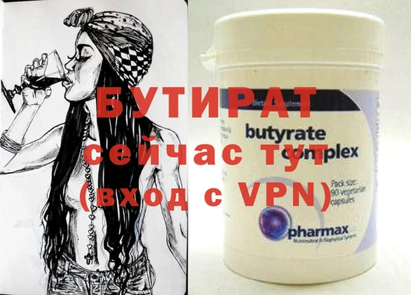 прущая мука Вяземский