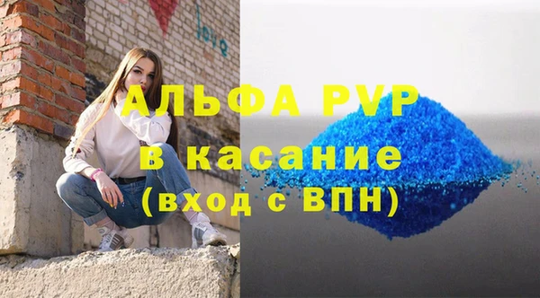 гидра Горно-Алтайск