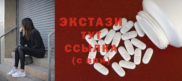 мяу мяу кристалл Вязники