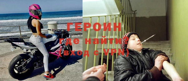 каннабис Горнозаводск