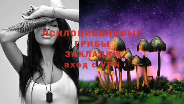 мефедрон Михайлов