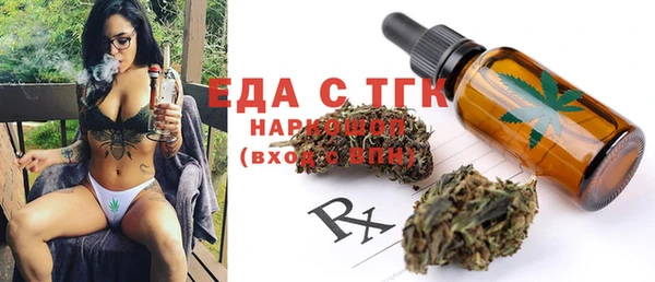каннабис Горнозаводск
