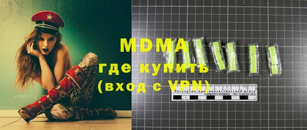 мескалин Горняк