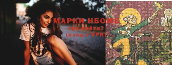 мескалин Горняк
