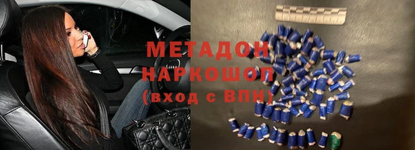 spice Усинск