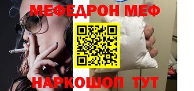 MESCALINE Коммунар