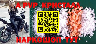 тгк Комсомольск-на-Амуре