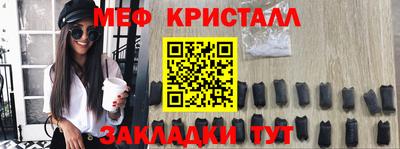 MESCALINE Коммунар