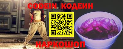 тгк Комсомольск-на-Амуре