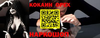 MESCALINE Коммунар