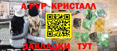 MESCALINE Коммунар