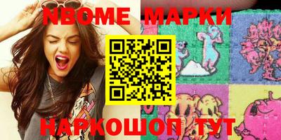 MESCALINE Коммунар