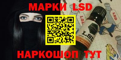 MESCALINE Коммунар
