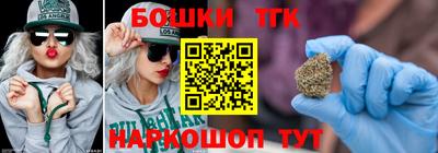 тгк Комсомольск-на-Амуре