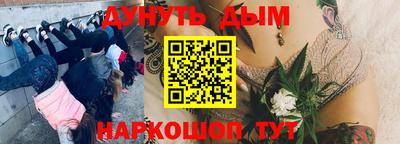 тгк Комсомольск-на-Амуре