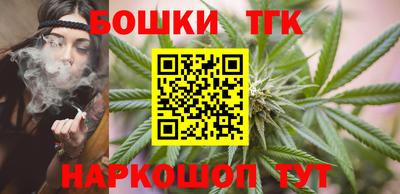 тгк Комсомольск-на-Амуре