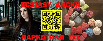 MESCALINE Коммунар