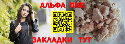 тгк Комсомольск-на-Амуре