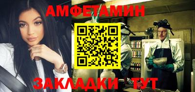 тгк Комсомольск-на-Амуре