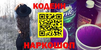 тгк Комсомольск-на-Амуре