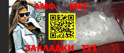 тгк Комсомольск-на-Амуре