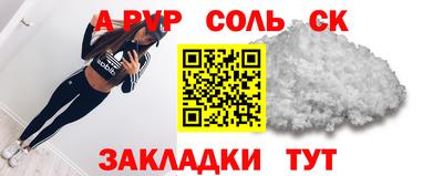скорость Конаково