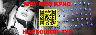 MESCALINE Коммунар