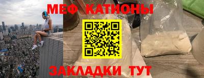 MESCALINE Коммунар