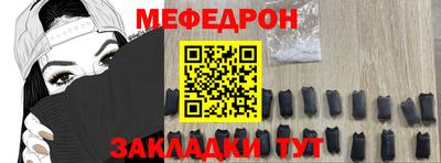 MESCALINE Коммунар
