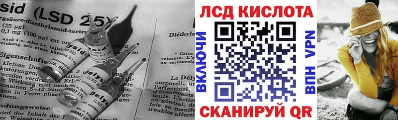blacksprut ссылки Обь LSD-25 экстази кислота
