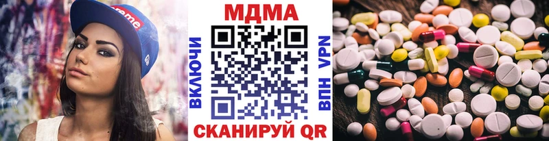 МДМА молли  даркнет клад  Обь  как найти закладки 
