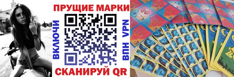 Марки 25I-NBOMe 1500мкг  что такое наркотик  Обь 