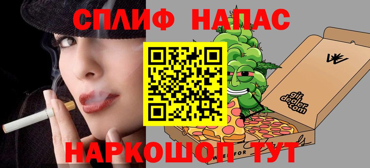 Конопля Amnesia  Канабис AK-47  МАРИХУАНА Amnesia  Шишки марихуана MAZAR  Обь  Вход с VPN 